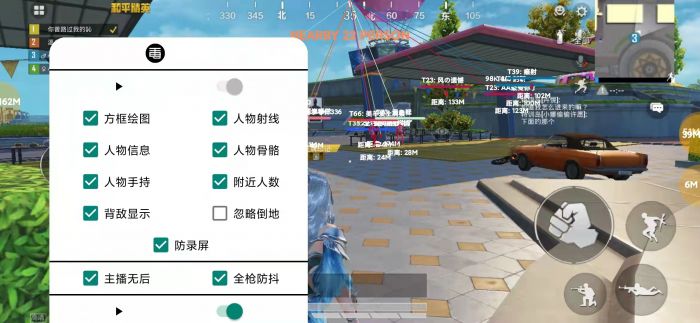 哪个卡盟有和平精英外挂（和平精英外挂有骗局吗）