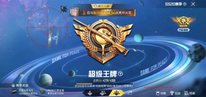和平精英外挂多人组队（和平精英外挂有人组队吗）